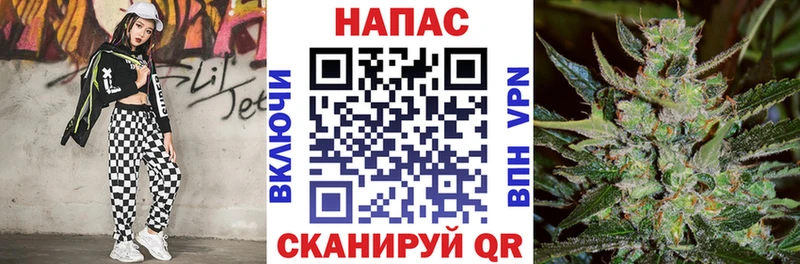Конопля AK-47  купить   Биробиджан 